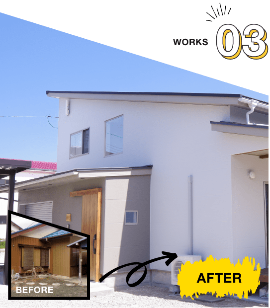 De Design Homeの外観のリフォーム例