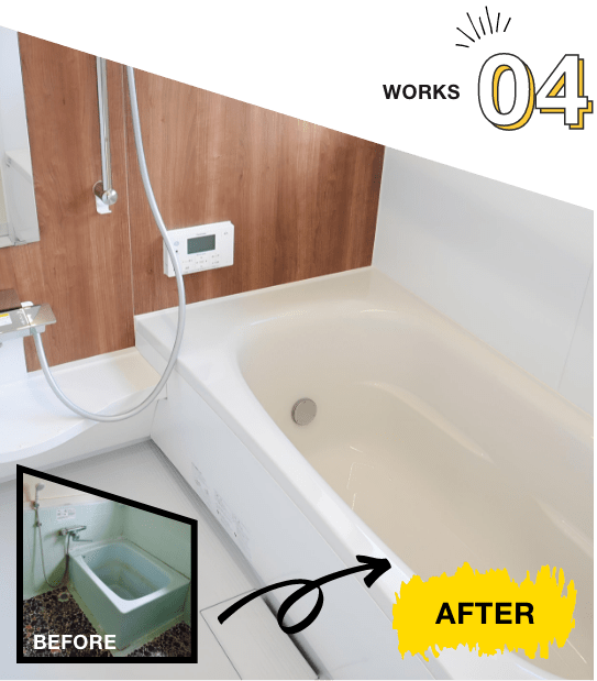 De Design Homeのお風呂のリフォーム例